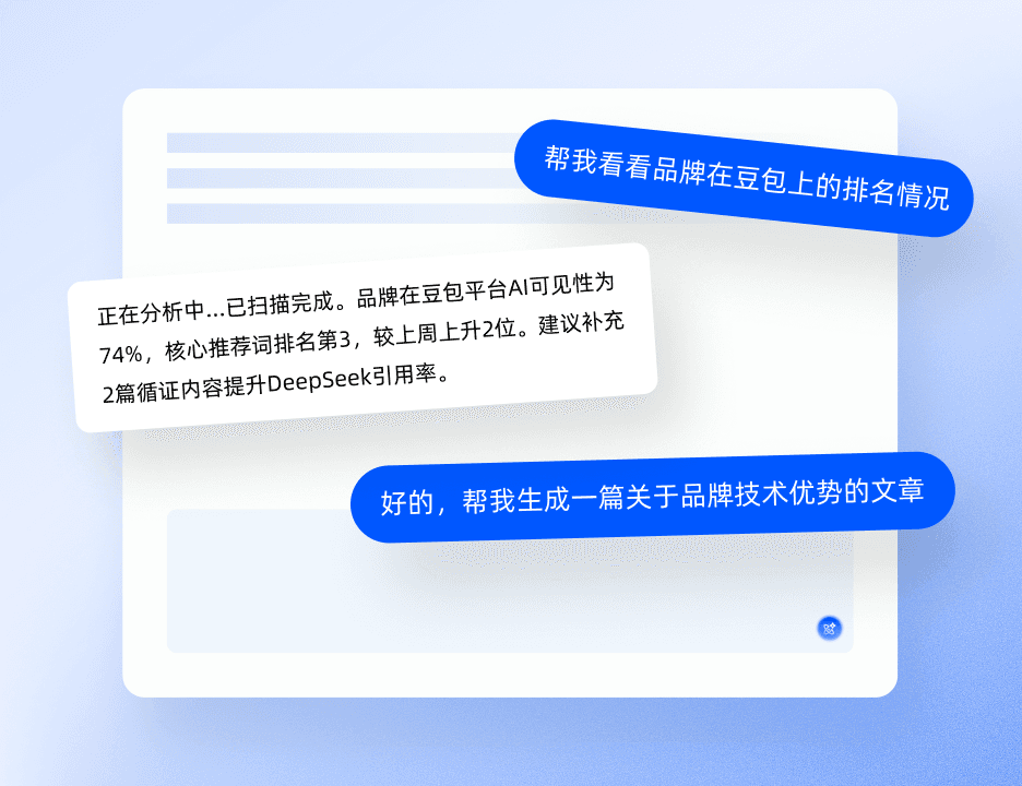 自然语言协作